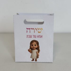 פריסה שקית עם אחיזה